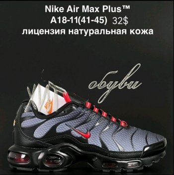 Кросівки Alaska A18-11