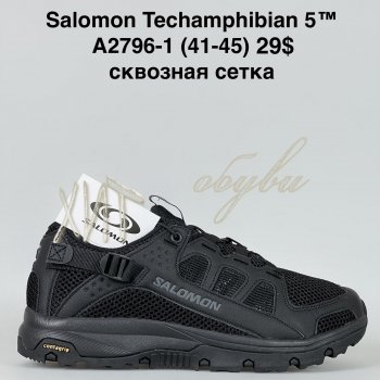 Кросівки Bah-Shoes A2796-1