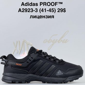 Кросівки Bah-Shoes A2923-3