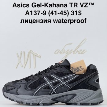 Кросівки Bah-Shoes A137-9