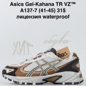 Кросівки Bah-Shoes A137-7