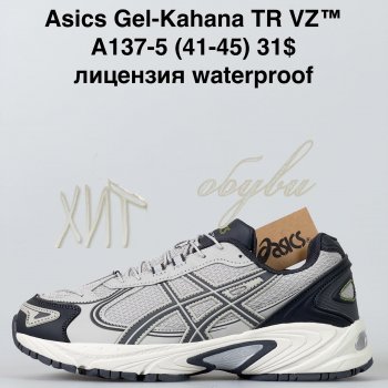 Кросівки Bah-Shoes A137-5