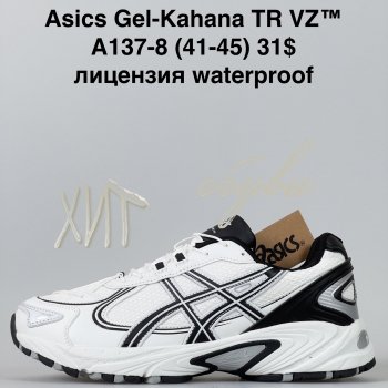 Кросівки Bah-Shoes A137-8