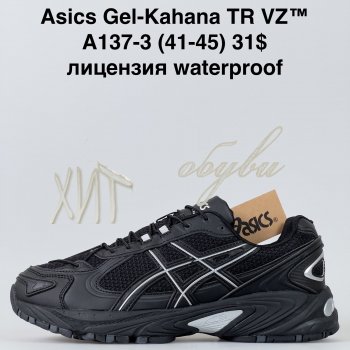 Кросівки Bah-Shoes A137-3