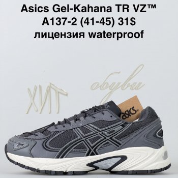 Кросівки Bah-Shoes A137-2