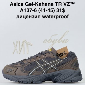 Кросівки Bah-Shoes A137-6