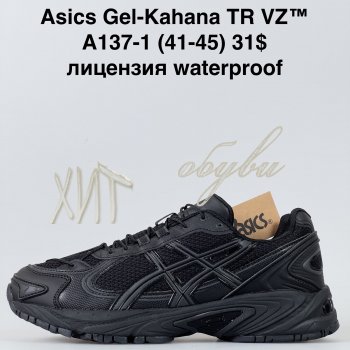 Кросівки Bah-Shoes A137-1