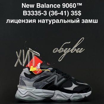 Кросівки NEW BALANCE B3335-3