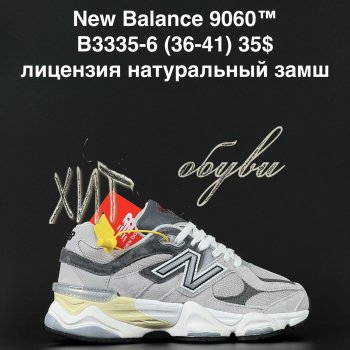 Кросівки NEW BALANCE B3335-6