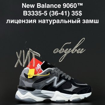 Кросівки NEW BALANCE B3335-5