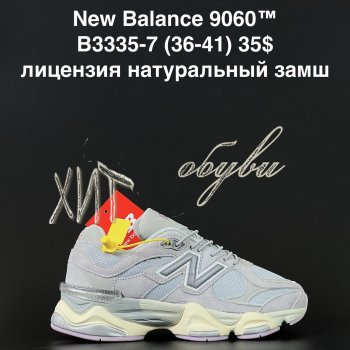 Кросівки NEW BALANCE B3335-7