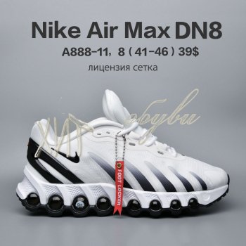 Кросівки  BrandShoes A888-11