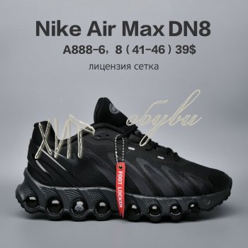 Кросівки  BrandShoes A888-6