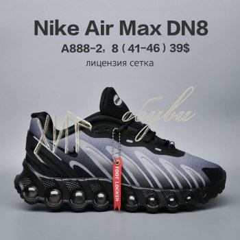 Кросівки  BrandShoes A888-2