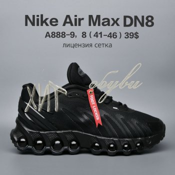 Кросівки  BrandShoes A888-9