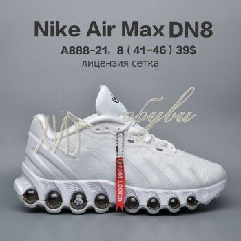 Кросівки  BrandShoes A888-21