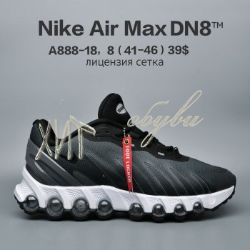 Кросівки  BrandShoes A888-18