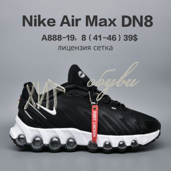 Кросівки  BrandShoes A888-19