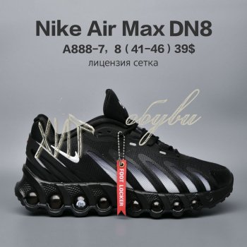Кросівки  BrandShoes A888-7