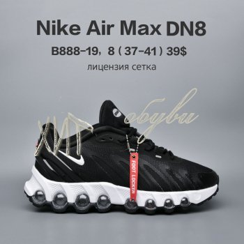 Кросівки  BrandShoes B888-19