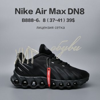 Кросівки  BrandShoes B888-6