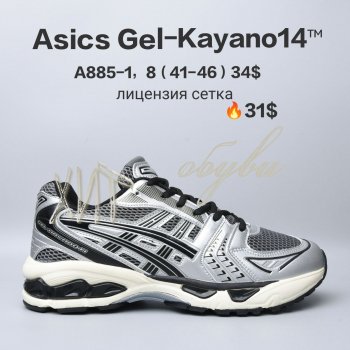 Кросівки  BrandShoes A885-1