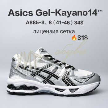 Кросівки  BrandShoes A885-3