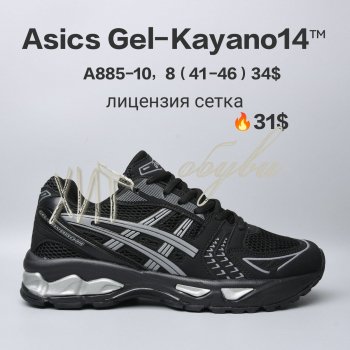 Кросівки  BrandShoes A885-10
