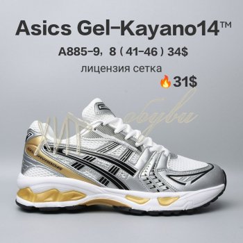 Кросівки  BrandShoes A885-9