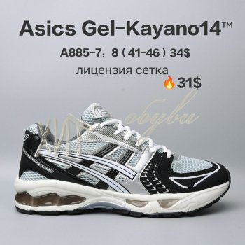 Кросівки  BrandShoes A885-7