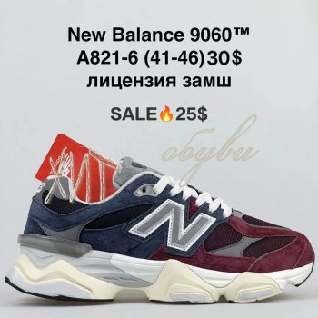 Кросівки BrandShoes A821-6