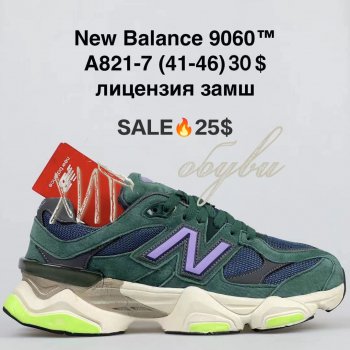 Кроссовки BrandShoes A821-7