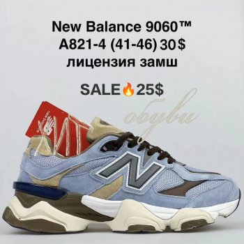 Кросівки BrandShoes A821-4