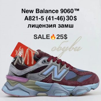 Кросівки BrandShoes A821-5