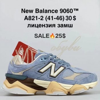 Кросівки BrandShoes A821-2
