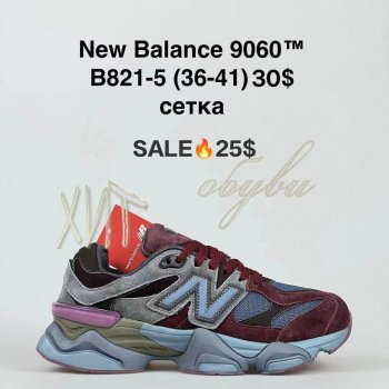Кроссовки BrandShoes B821-5