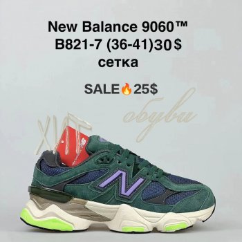 Кросівки BrandShoes B821-7