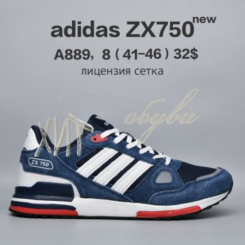 Кросівки  BrandShoes A889