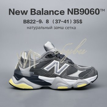 Кросівки  BrandShoes B822-9