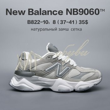 Кросівки  BrandShoes B822-10