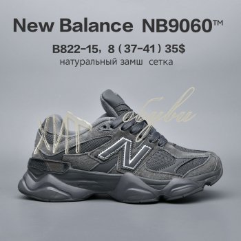 Кросівки  BrandShoes B822-15