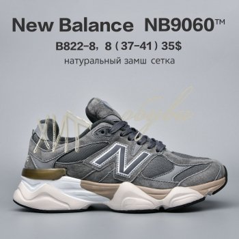 Кросівки  BrandShoes B822-8