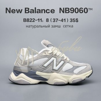 Кросівки  BrandShoes B822-11