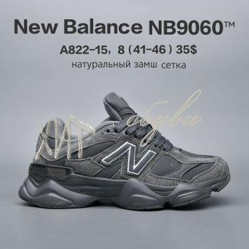 Кросівки  BrandShoes A822-15