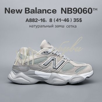 Кросівки  BrandShoes A822-16
