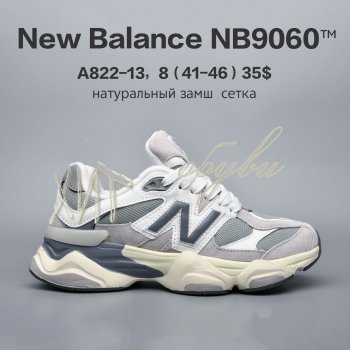 Кросівки  BrandShoes A822-13