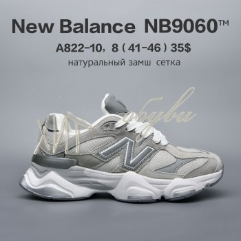 Кросівки  BrandShoes A822-10