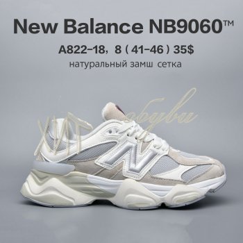 Кросівки  BrandShoes A822-18