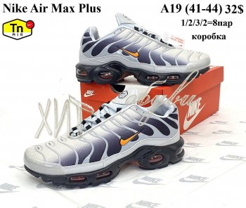 Кросівки Youth-Shoes A19