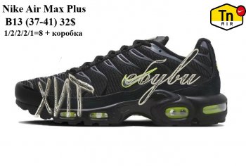 Кроссовки Youth-Shoes B13